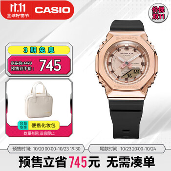 19:30截止：CASIO 卡西欧 G-SHOCK YOUTH系列 40.4毫米石英腕表 GM-S2100PG-1A4PR全利兔-实时优惠快报