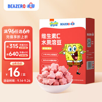 BEAZERO 未零 海绵宝宝草莓香蕉味水果溶豆儿童零食16g母婴玩具类商品-全利兔-实时优惠快报