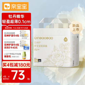 20点开始、限新用户、PLUS会员：QinBaoBao 亲宝宝 花神护Air+系列 XXL28片全利兔-实时优惠快报