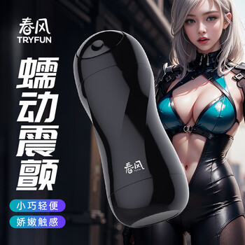 YANXUAN 网易严选 one系列 air 电动飞飞杯医疗保健类商品-全利兔-实时优惠快报