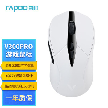 װأRapoo V300PRO޼ ˫ģϷ  ԭ3398 10ɱ Լ160Сʱ