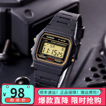 CASIO 卡西欧 手表 时尚简约复古小方块 潮流运动百搭电子表学生表 F-91WG-9 小方块金圈全利兔-实时优惠快报