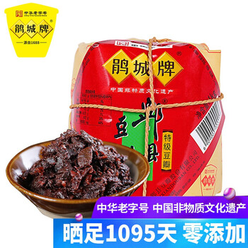 鹃城牌 郫特级中华黑豆瓣 1000g 特级豆瓣三年陈酿食品类商品-全利兔-实时优惠快报