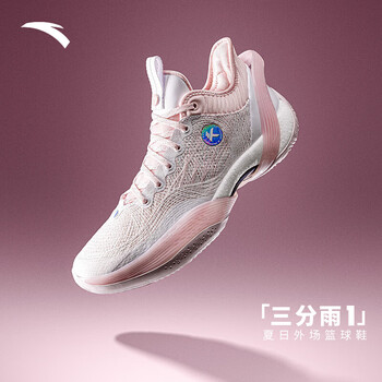 24日20点：ANTA 安踏 三分雨 男款实战篮球鞋 912321102S运动户外类商品-全利兔-实时优惠快报