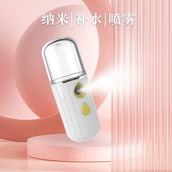 居佳优 补水喷雾仪家电类商品-全利兔-实时优惠快报