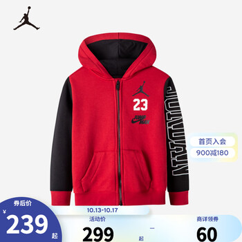 NIKE 耐克 Air Jordan 耐克童装男童开衫连帽卫衣春秋儿童休闲针织上衣外套 杰斯特红 120/60(6)母婴玩具类商品-全利兔-实时优惠快报