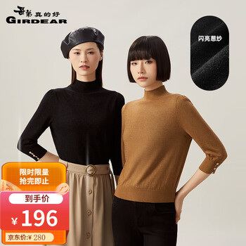 GIRDEAR 哥弟 女士金属扣羊毛葱纱针织衫 A301144服饰鞋包类商品-全利兔-实时优惠快报