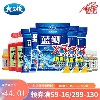 京东百亿补贴：LOONVA 龙王恨 蓝鲫x5 10包装鱼饵运动户外类商品-全利兔-实时优惠快报