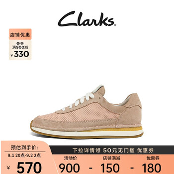 Clarks 其乐 女士艺动复古系列春女鞋潮流运动阿甘缓震耐磨跑鞋女全利兔-实时优惠快报