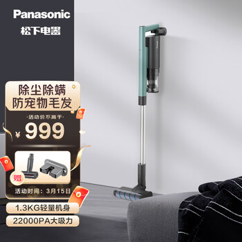 松下 Panasonic A系列 无线手持吸尘器 家用大吸力吸尘器 除螨 宠物家庭适用 MC-A11G