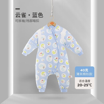 L-LIANG 良良 儿童分腿睡袋可拆袖 -薄夹棉（室温20-25℃）母婴玩具类商品-全利兔-实时优惠快报