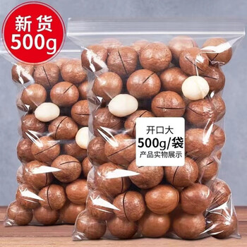 浙西果果 双十一特惠新货奶油开口夏威夷果250g食品类商品-全利兔-实时优惠快报