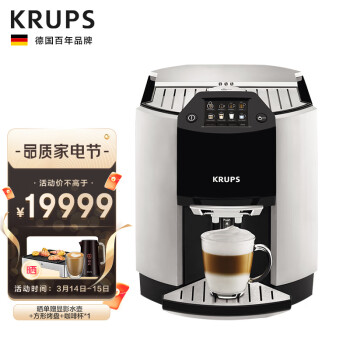 克鲁伯（KRUPS）咖啡机 欧洲原装进口意式家用全自动现磨豆自带奶泡器 EA901080