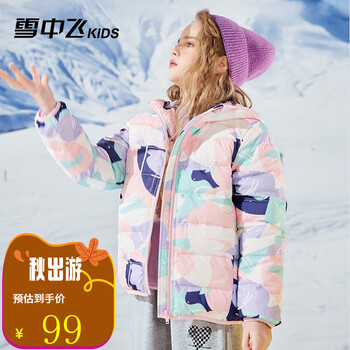 雪中飞 童装儿童轻薄羽绒服男童2023新款中大童女童薄款外套冬 迷迭花粉 110cm全利兔-实时优惠快报