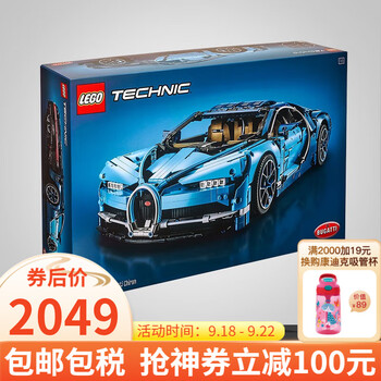 LEGO 乐高 机械组科技TECHNIC系列 布加迪威龙 42083母婴玩具类商品-全利兔-实时优惠快报