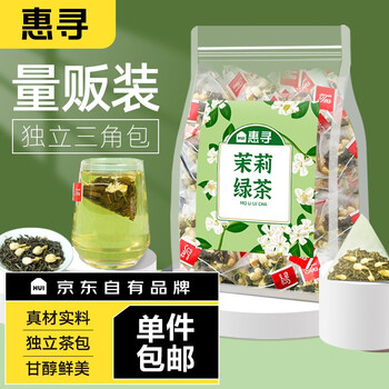 惠寻 京东自有品牌 茉莉花茶2023新茶浓香型花茶冷泡茶茶包 浓香型茉莉花茶食品类商品-全利兔-实时优惠快报