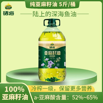 XH 纯亚麻籽油 物理冷榨 一级月子营养食用油 宝宝儿童辅食 进口原油 5斤(2.5KG）/桶食品类商品-全利兔-实时优惠快报