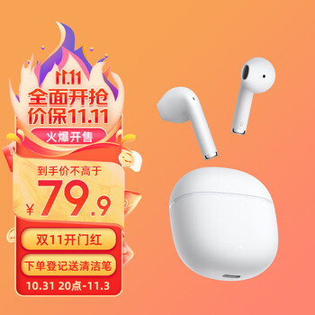 QCY 意象 AilyBuds Lite 真无线耳机 白色数码类商品-全利兔-实时优惠快报