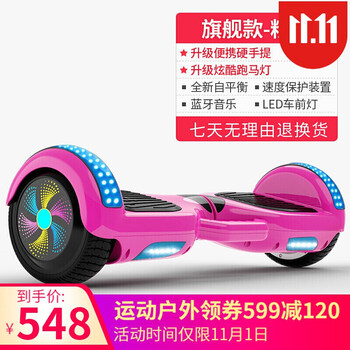 斯涵电动平衡车怎么样??详细剖析评测

