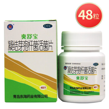 东海 爽舒宝 凝结芽孢杆菌活菌片 350mg*48片 1盒装