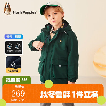 暇步士 儿童简约摇粒绒外套 丛林绿 160cm母婴玩具类商品-全利兔-实时优惠快报