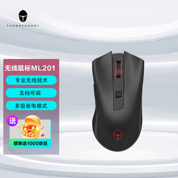 雷神（ThundeRobot）无线游戏鼠标ML201 长续航 10米远距离传输无线游戏鼠标