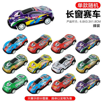 达闻西 儿童合金回力迷你小汽车 合金小车-10个装全利兔-实时优惠快报