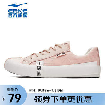 ERKE 鸿星尔克 女款休闲运动鞋 12122101510-203运动户外类商品-全利兔-实时优惠快报