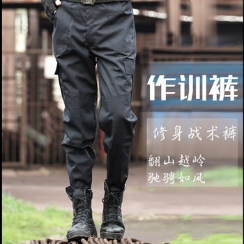 外勤裤特工服装作训裤工地耐磨干活裤教官战术裤黑色作训裤男女战术
