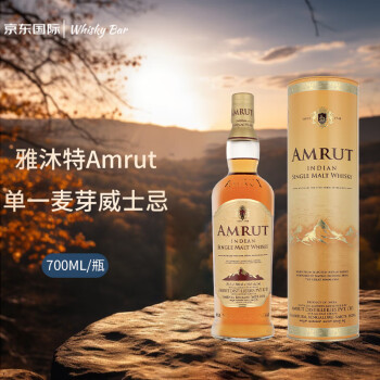 雅沐特（AMRUT）印度单一麦芽威士忌 700ml 洋酒（礼盒装）