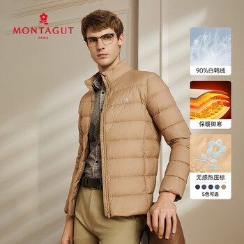 MONTAGUT 梦特娇 男士高充羽绒服 23110200E379DW4服饰鞋包类商品-全利兔-实时优惠快报