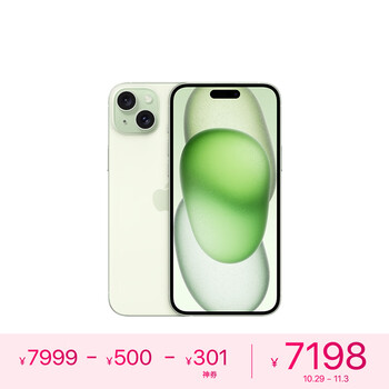 Apple 苹果 iPhone 15 Plus 5G手机 256GB 绿色数码类商品-全利兔-实时优惠快报