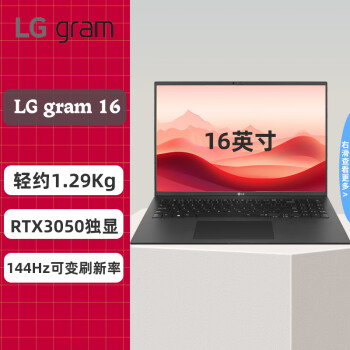 LG gram Pro16ӢᱡʼǱԸ߶  RTX3050/i7-1360P 32Gڴ+4TB̬Ӳ