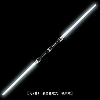 激光剑星球大战十字伸缩发光剑绝地武士闪光棒荧光棒儿童玩具抖音光剑