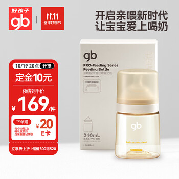 gb 好孩子 亲喂系列ppsu奶瓶 240ml母婴玩具类商品-全利兔-实时优惠快报