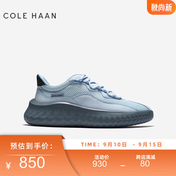 COLE HAAN 歌涵 男士休闲运动鞋 C37035全利兔-实时优惠快报