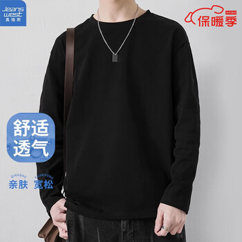 JEANSWEST 真维斯 长袖T恤男春秋季薄款打底衫上衣男款衣服男生男士大码精梳棉内搭 黑色 XL服饰鞋包类商品-全利兔-实时优惠快报