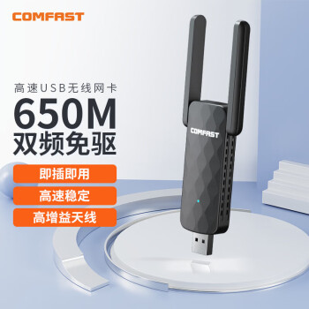 COMFAST  CF-822AC650M USB5G˫Ƶ̨ʽʼǱwifi