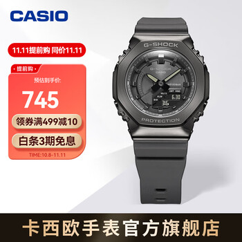 CASIO 卡西欧 G-SHOCK YOUTH系列 40.4毫米石英腕表 GM-S2100B-8APR全利兔-实时优惠快报