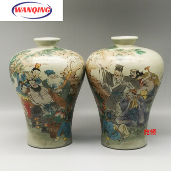 老物件古玩 雍正年制粉彩八仙乐梅瓶（一对）古玩瓷器古董收藏老-全利兔