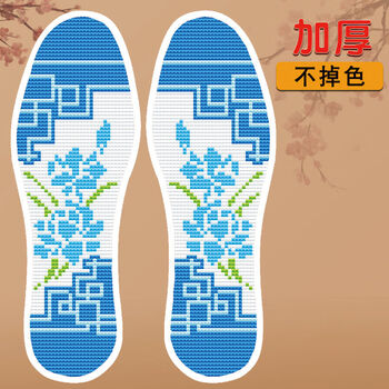 可选图手工鞋垫自绣半成品结婚鞋垫十字绣鞋垫新款绣花鞋垫十字绣645