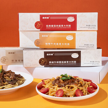 意芙丽 意大利面4盒装食品类商品-全利兔-实时优惠快报