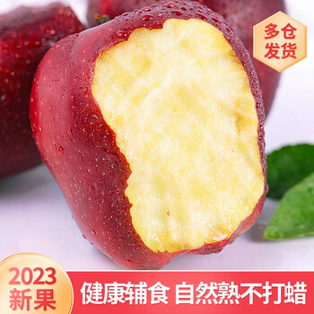 尉迟果果 甘肃天水花牛苹果 净重8.5-9斤装 70-75mm食品类商品-全利兔-实时优惠快报