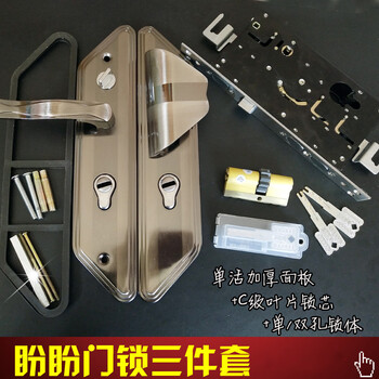 老式盼盼门锁小帅加厚把手锁体超c级锁芯盗门通用门锁