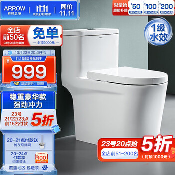 ARROW 箭牌卫浴 AE1182 虹吸式静音马桶 305mm坑距家具家装类商品-全利兔-实时优惠快报