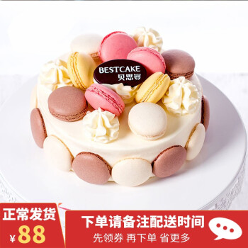 京东PLUS会员：贝思客 马卡龙の吻蛋糕 450g