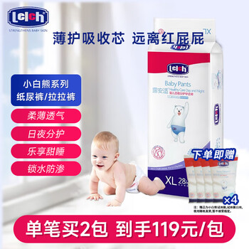 lelch 露安适 小白熊系列婴儿拉拉裤XL码28片全利兔-实时优惠快报