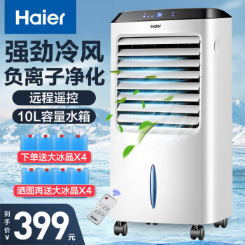 Haier յȼʪңҶȼˮƶСյ ˬ+ӾңؿLG36-10R