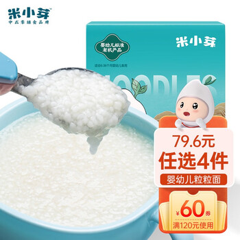 米小芽 宝宝有机原味粒粒面 200g母婴玩具类商品-全利兔-实时优惠快报