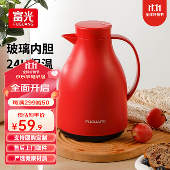 降价！富光WFS1027-1500玻璃胆热水瓶 保温壶1.5L日用百货类商品-全利兔-实时优惠快报